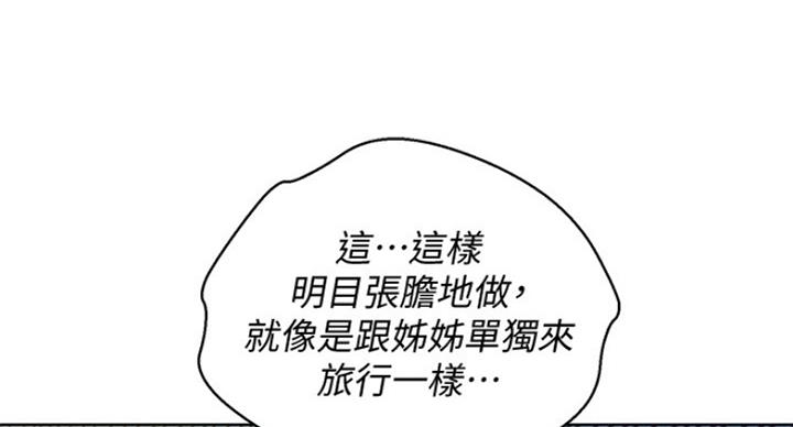 第234话7