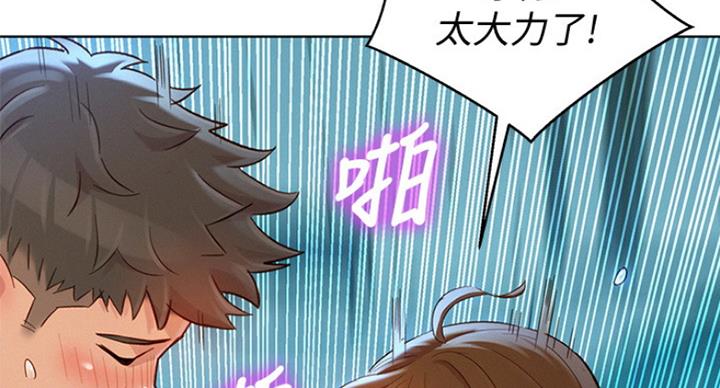第234话71
