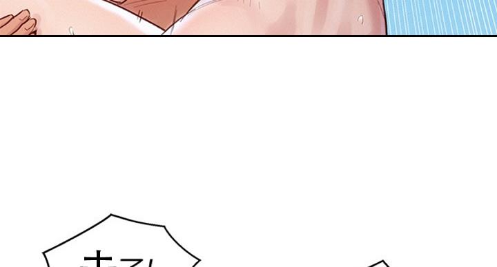 第234话75