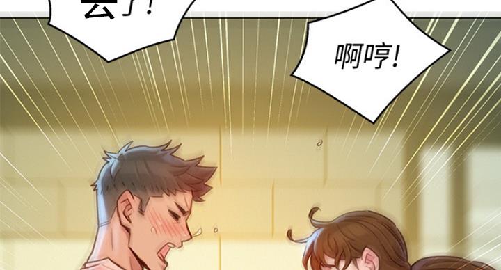 第234话76
