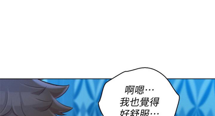 第234话80