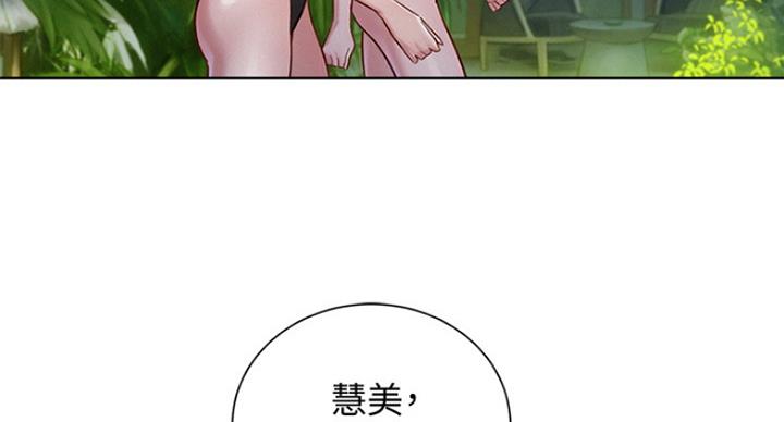 第234话91