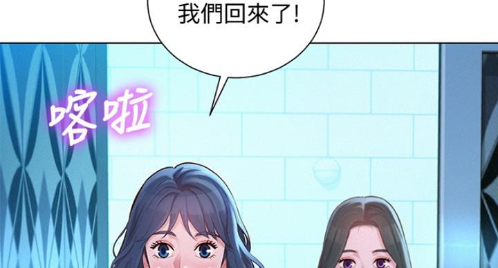 第234话92