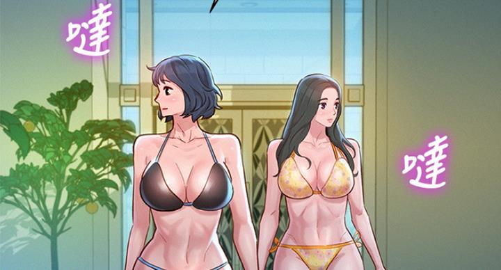 第234话99