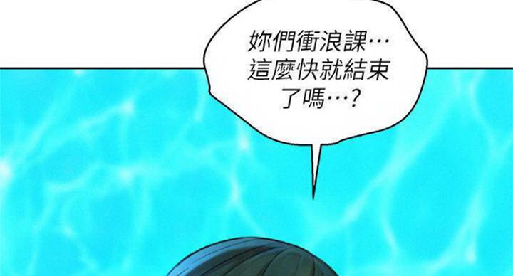 第235话12