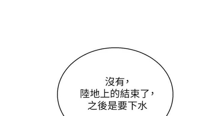 第235话14