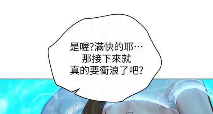 第235话18