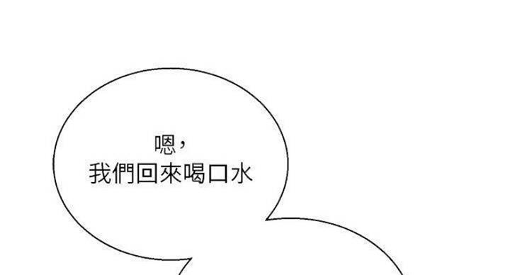 第235话20