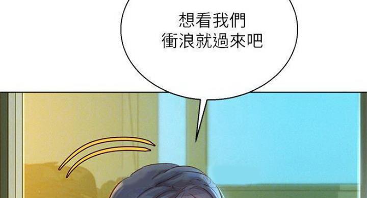 第235话21