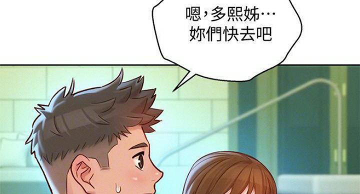 第235话25