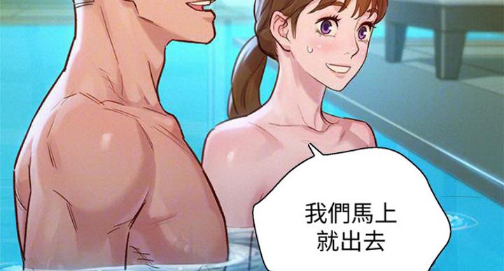 第235话26