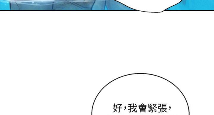第235话27