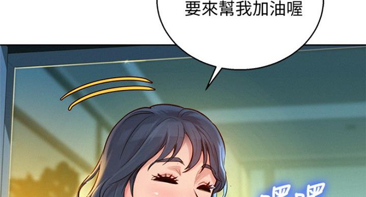第235话28