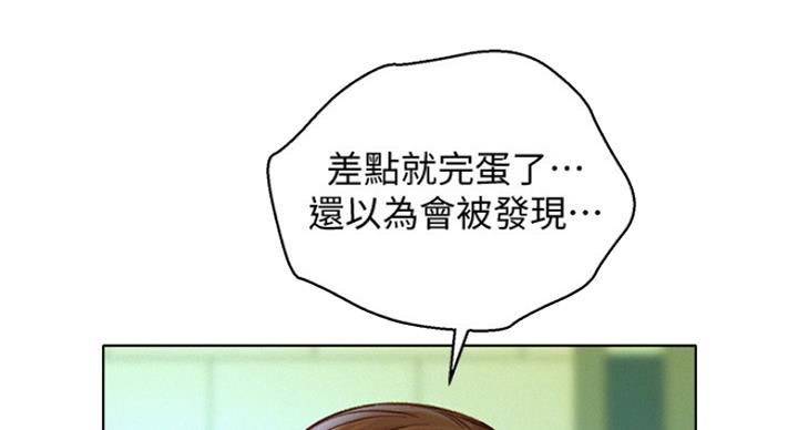 第235话35