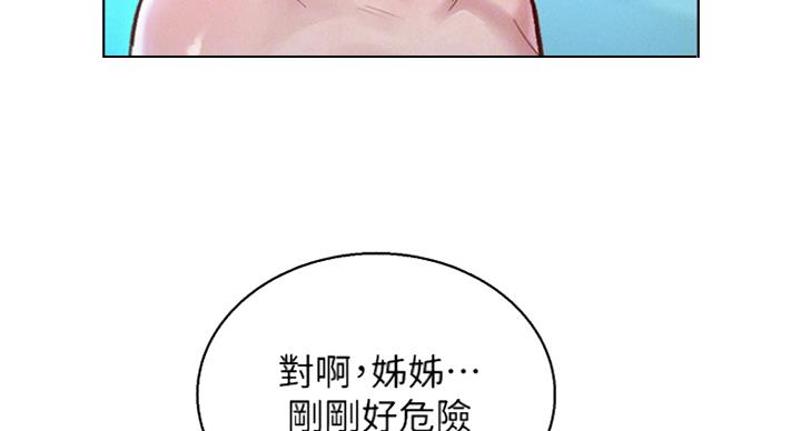 第235话37