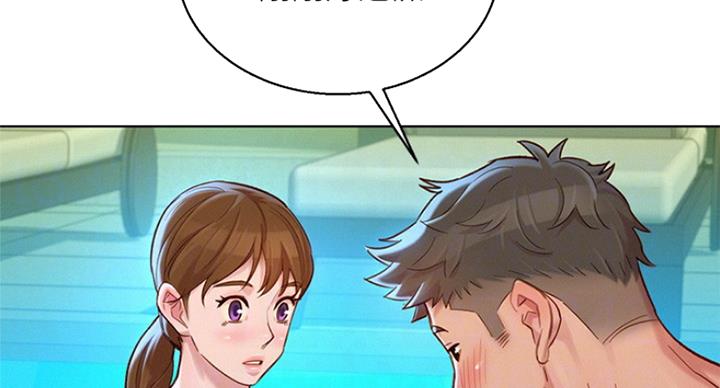 第235话38