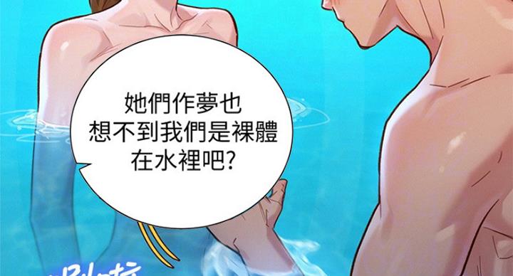 第235话39