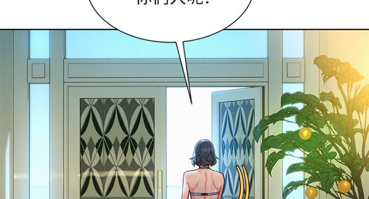 第235话4