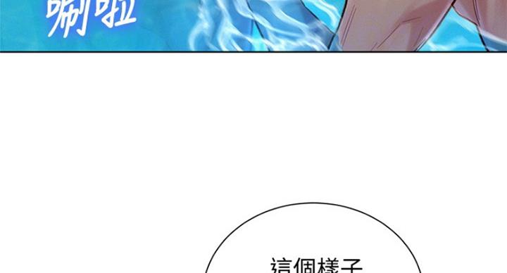 第235话40