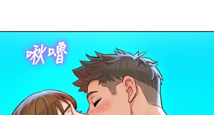 第235话43