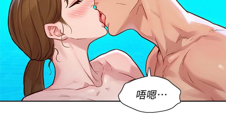第235话44