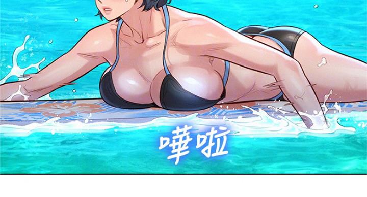 第235话49