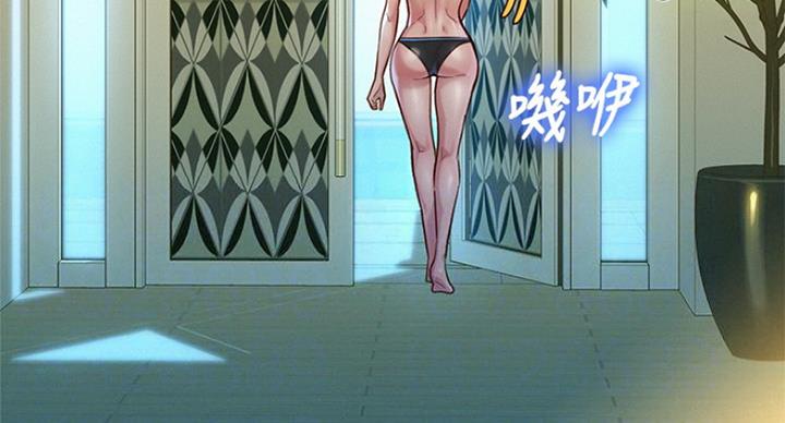 第235话5