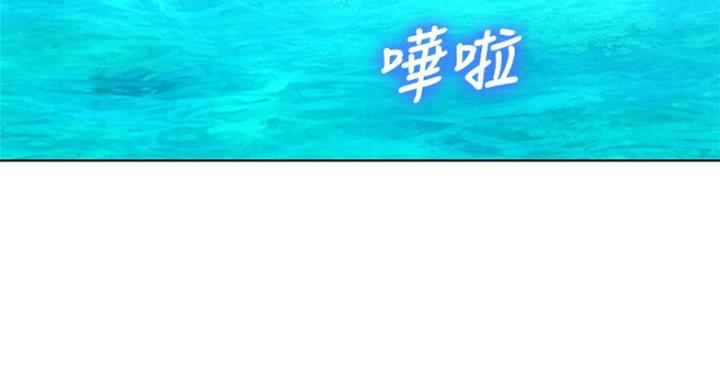 第235话52