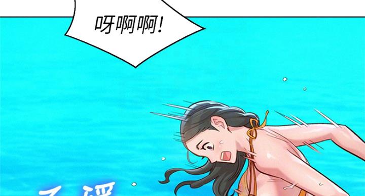 第235话60