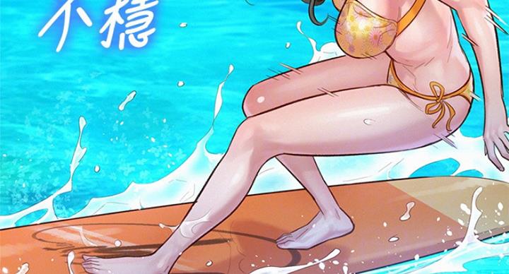 第235话61
