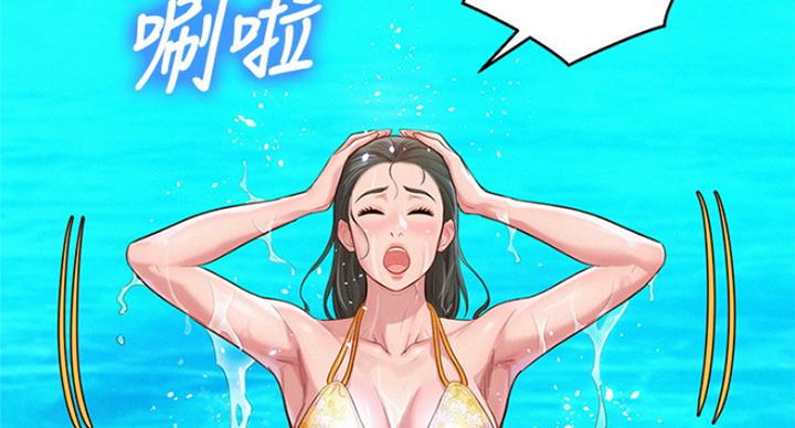 第235话66