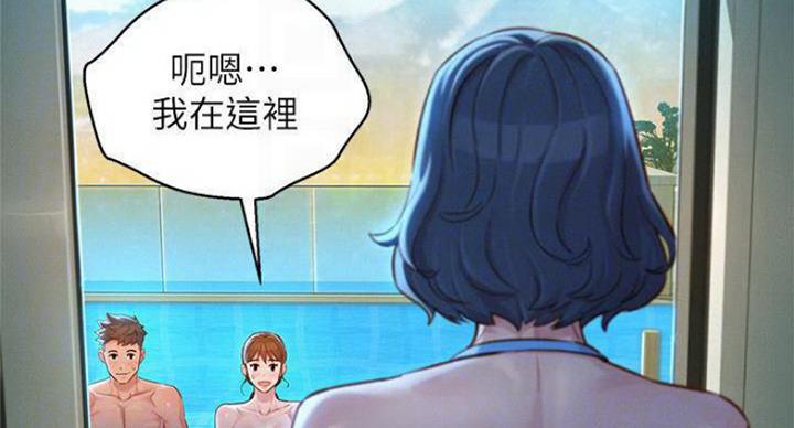第235话7