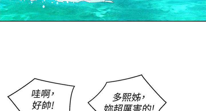 第235话71