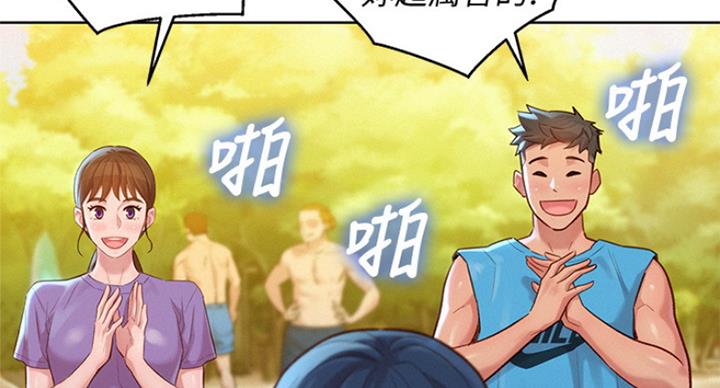 第235话72
