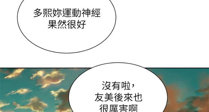 第235话77