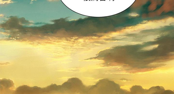 第235话78