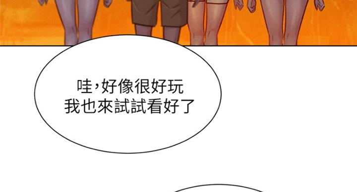 第235话80