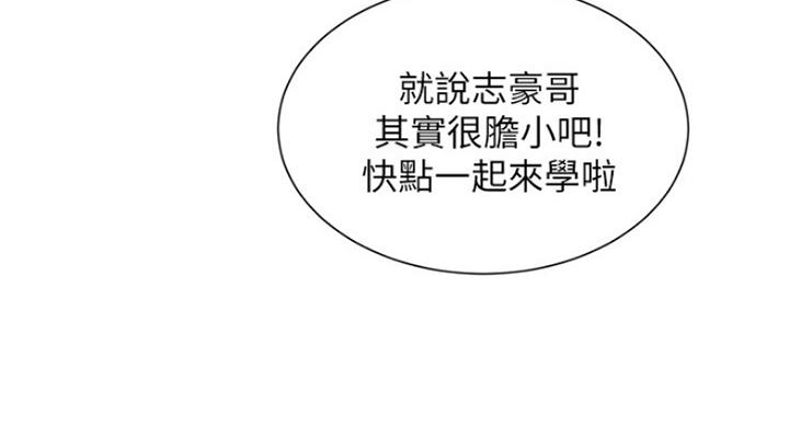 第235话81