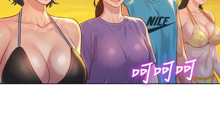 第235话83