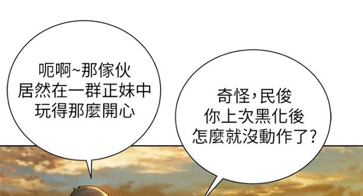 第235话84