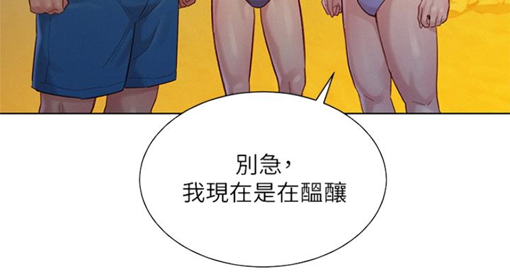第235话86