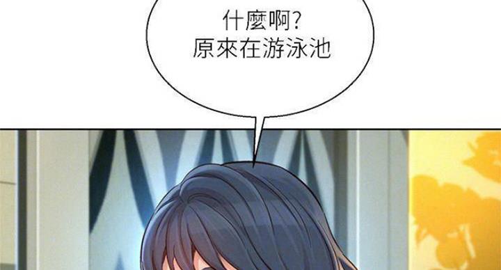第235话9