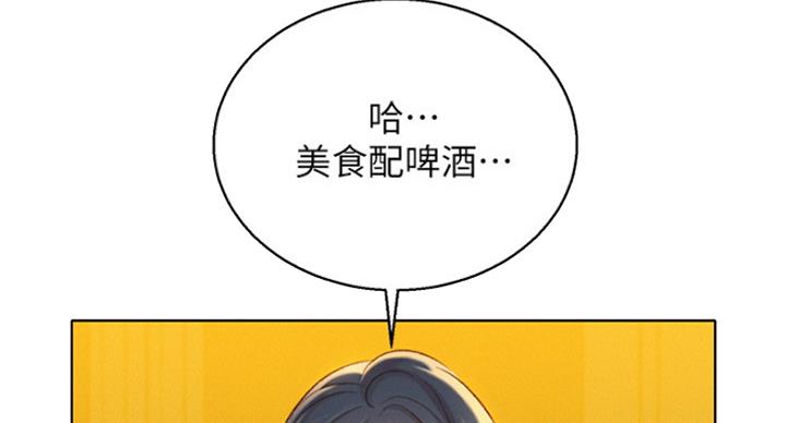 第236话10