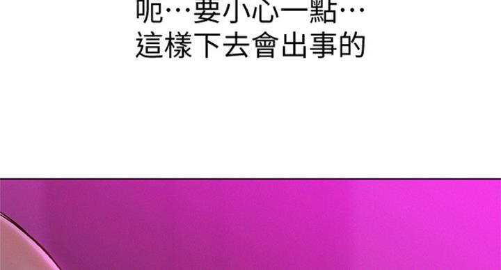 第236话104