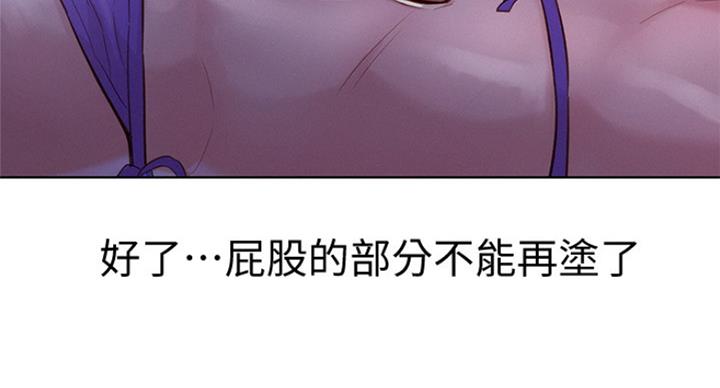 第236话106