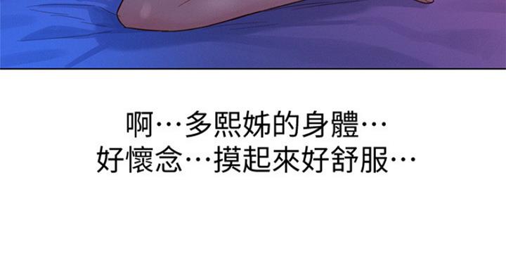 第236话109