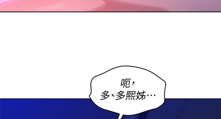 第236话117
