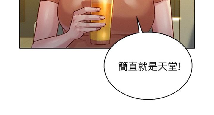 第236话12