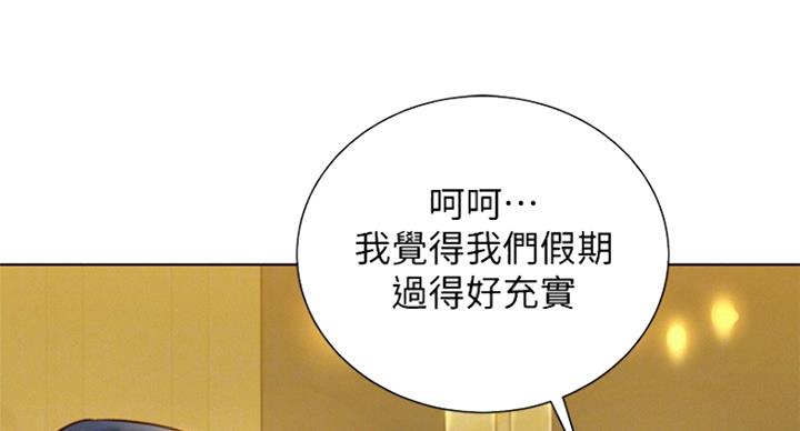 第236话13