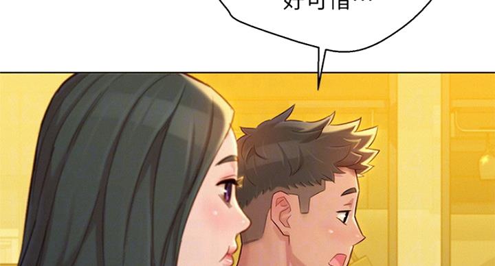 第236话16